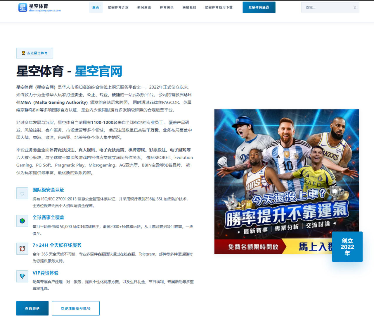 中超新赛季广州队归化球员阵容深度解析：新血液如何改变战局